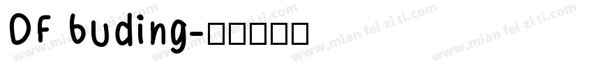 DF buding字体转换